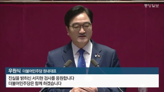 흰장미 들어보인 우원식에, 한국당 "서지현 눈물, 정치적으로 이용" 