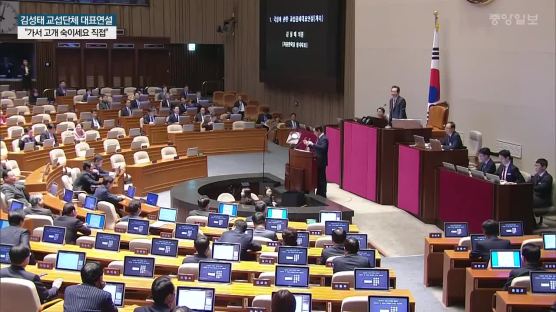 [포토사오정]한국당은 교섭단체 연설, 민주당은 스마트폰 열중 