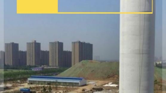 [카드뉴스] 대륙의 미세먼지 해결법… 세계서 가장 큰 공기청정기 만든 중국