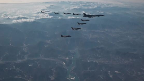 美 B-1B, 한국 영공서 스텔스 전투기와 첫 훈련