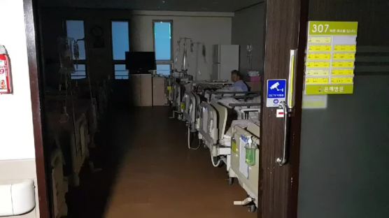 창원 은혜병원 정전, 중환자 5명 다른 병원에 긴급이송