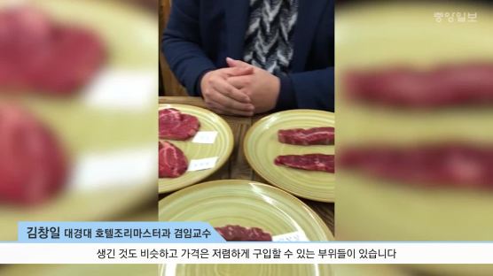 [굿모닝 내셔널]'쉿' 콧대높은 한우 '돼지고기' 값으로 먹는 비법 대공개