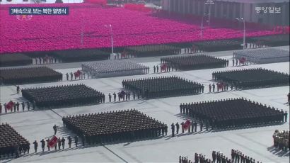 [영상]3배속으로 본 북한 건군절 열병식