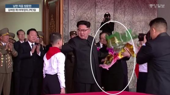 “북한의 정치공주, 심금을 울리다”…외신이 바라본 김여정