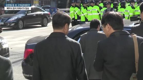 북한 대표단 앞에 등장한 미국산 쉐보레 미니밴