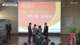 개학 첫 날 전교생 중 3명만 등교한 서울의 한 초등학교