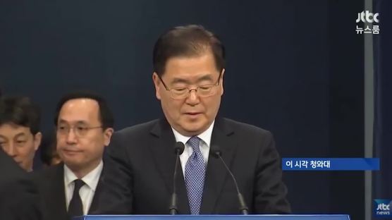 한국당 "미북대화 협상용 그 이상도 이하도 아냐 VS 민주당 "역사적 결과 도출"