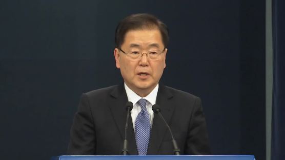 정의용·서훈 내일 방미, 트럼프에 김정은 메시지 전달·북미대화 촉구