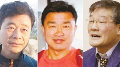 '북한 억류 한인 3명' 언제 돌아오나