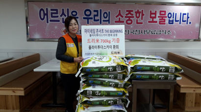플라이투더스카이 환희 팬클럽, 천사 무료급식소 쌀 700kg 전달