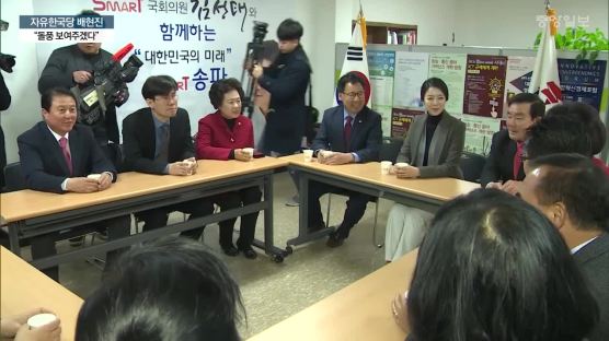 한국당 송파을 사무실 찾은 배현진 “돌풍 보여주겠다”