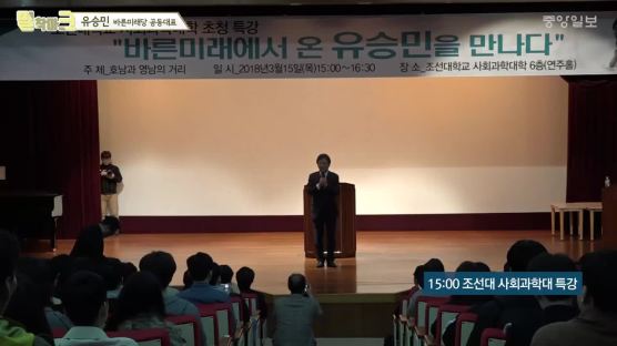 [밀착마크] 유승민 "안철수 견제? 정말 억측, 서울시장 출마 땐 적극지원"