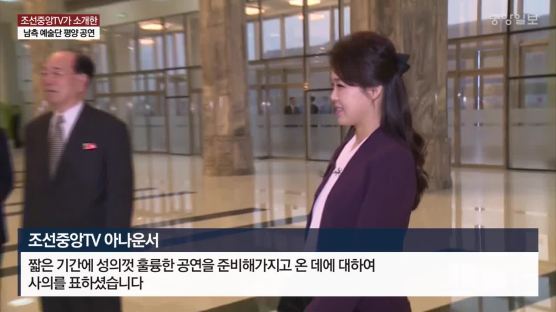 “4월초 정치일정 복잡” 북한 김정은 발언 배경은?
