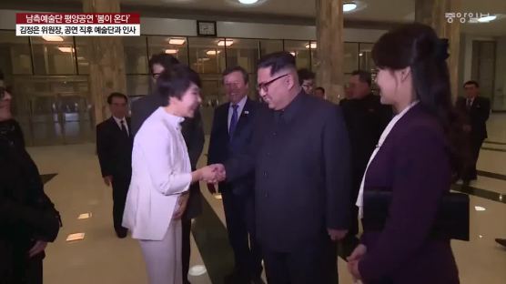 김정은·이설주, 예술단 평양공연 관람…北최고지도자론 처음