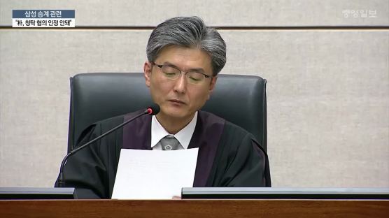 최순실·박근혜 도합 징역 44년…재판 도맡은 김세윤 판사