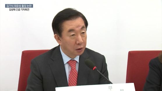 한국당 “김기식 갑질 의혹 추가 제보있다”…검찰고발 공세