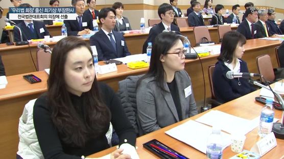 ‘우리법 회장’ 출신 최기상 부장판사, 법관대표에 선출