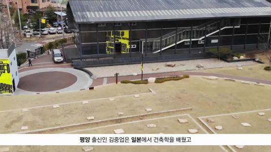 [굿모닝 내셔널]그들의 만남이 한국 근대 건축의 기원이 됐다.