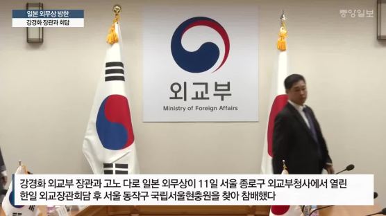 고노 "남북회담서 일본인 납치문제 다뤄달라"