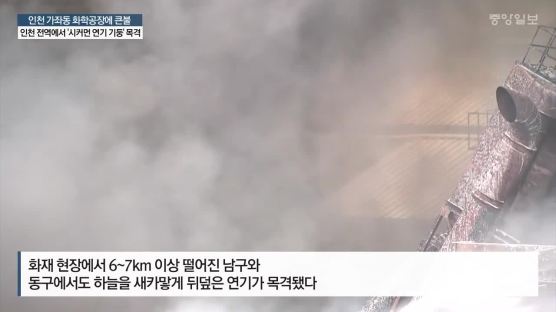 [영상]‘펑’하는 폭발, 소방차까지 불타