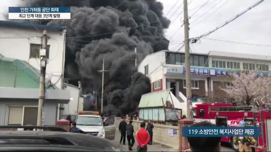 [영상]‘펑’하는 폭발, 소방차까지 불타