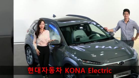 [서소문사진관]BMW, 재규어, 테슬라 등 전기차 총 집합!