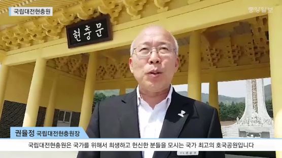 [굿모닝 내셔널]천사(1004)길, 보훈샘터..국민휴식공간 된 대전현충원 