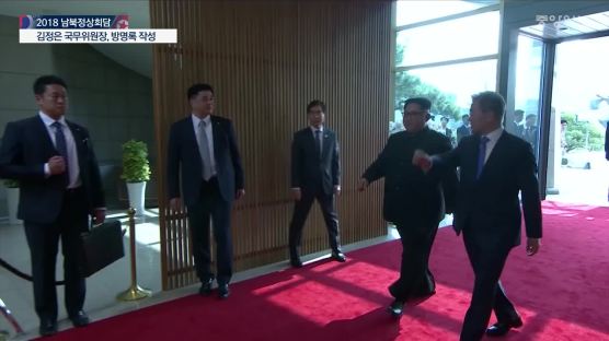 [서소문 사진관] 열띤 취재, 생방송 중 화면에서 사라진 남북 정상