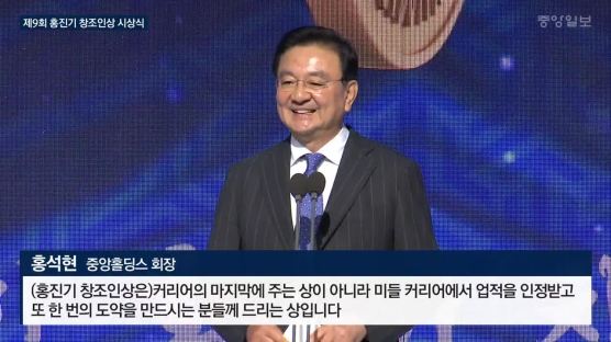 [제9회 홍진기 창조인상 수상자] 살아있는 세포를 3D로 보다