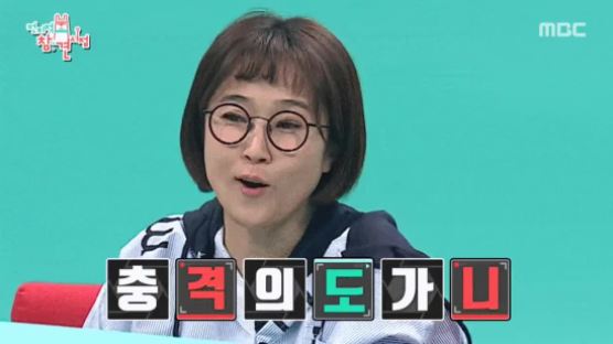 이영자 ‘어묵 먹방’에 세월호 참사 뉴스 화면 사용한 MBC 예능 
