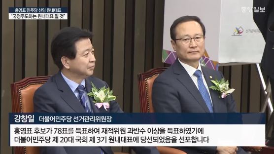 첫 일정으로 김성태 방문한 홍영표…"국회정상화 노력"
