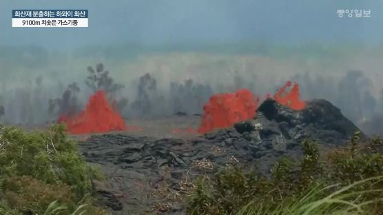 9100m 치솟은 가스기둥·비처럼 쏟아진 화산재…하와이 상황