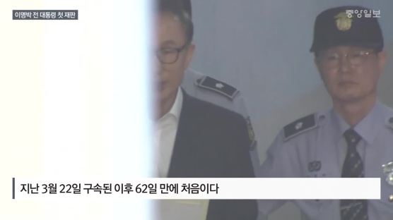 [속보] 이명박 전 대통령, 서울중앙지방법원 도착 