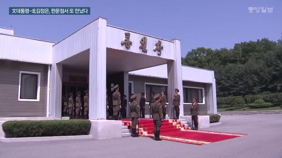[서소문사진관]문재인 대통령-김정은 두번째 정상회담