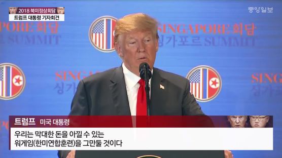 트럼프 "북한에 5성급 호텔 만들어질 수도 있다"