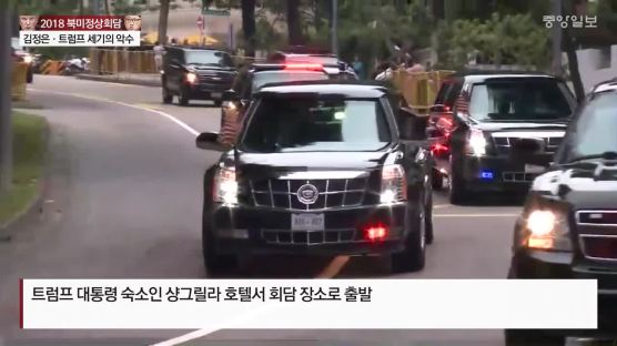 김여정, 북·미 회담선 '로우키'…회담 배석 않고 오찬에만 등장
