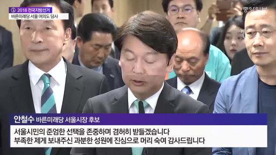 야당 지방선거발 지각변동···홍준표 "내일 거취 밝힐 것"