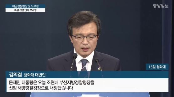 '허익범 특검팀' 특검보·수사팀장 임명…본격 출범 준비 시동