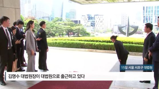 김명수, '재판거래 의혹' 양승태 고발 안 한다