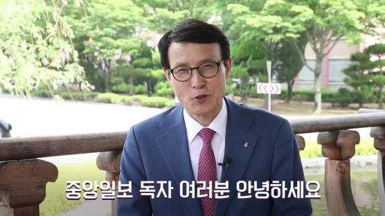 전북대 이남호 총장 "모범생 뛰어넘는 모험형 인재, 장학금 주며 키운다" 
