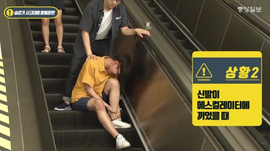  [영상]지하철 에스컬레이터 역주행 사고가 실제로 일어난다면