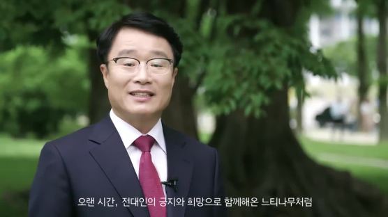 “로봇·IoT 인재양성 통해 글로벌대학 만들 것”…정병석 전남대 총장