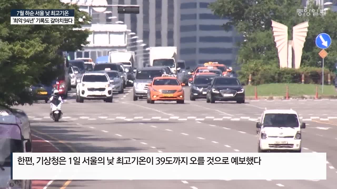 홍천 41도 국내 관측 사상 최고 기록…서울도 역대 최고