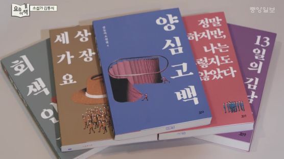 [작가의 요즘 이 책]"인터넷이 날 키웠다" 노동자 소설가 김동식 