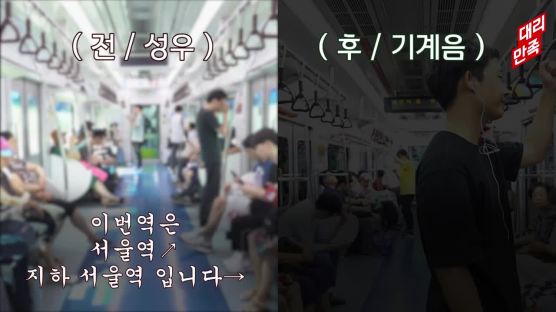 지하철 1호선 안내방송 성우에서 기계음으로 바뀐 이유는
