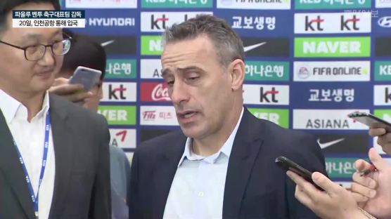 “아시안컵 우승할 것” 오늘 입국한 벤투 감독, 첫 데뷔전은? 