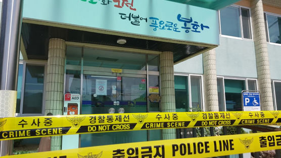 한국서도 총기 사망사고···봉화군서 70대가 엽총 쏴