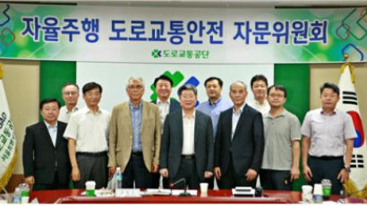 자율주행시대 대비 '자율주행 도로교통안전 자문위원회' 개최