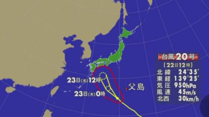 솔릭에 이어 시마론까지..'더블 태풍' 비상 걸린 일본 