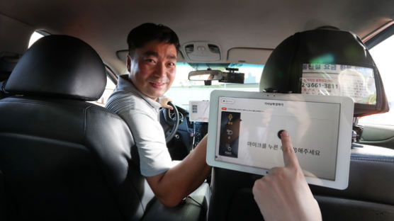 청각장애인 첫 택시기사 “태블릿PC로 승객과 대화”